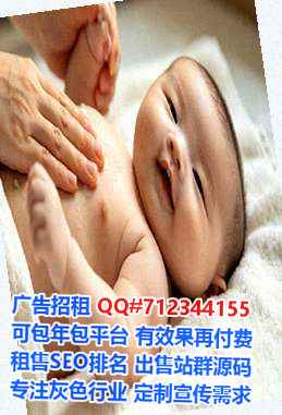 东阳借腹生子供应链有限公司